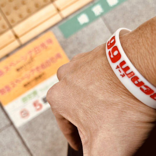 BEAM66 RUBBER WRISTBAND
