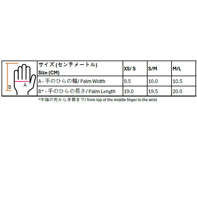 BEAM66 - Racing Gloves (Team Gear) Synthetic Leather