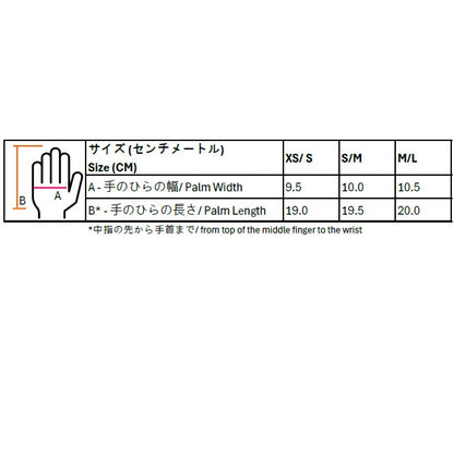 BEAM66 - Racing Gloves (Team Gear) Synthetic Leather